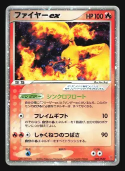 MOLTRES EX 009/PLAY PROMO PLAY POKEMON JAPANESE 2004 HOLO - Image 1