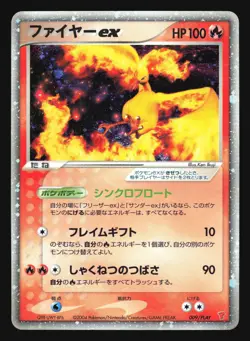 MOLTRES EX 009/PLAY PROMO PLAY POKEMON JAPANESE 2004 HOLO - Image 5