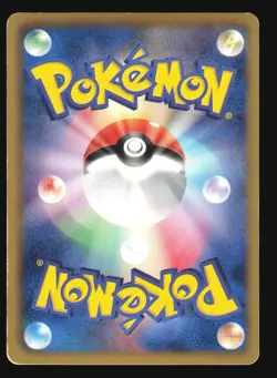 EELEKETROSS 025/076 BW9 MEGALO CANNON POKEMON JAPANESE HOLO RARE - Image 4