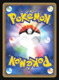 CHARMELEON 007/048 WEB 1ST EDITION POKEMON JAPANESE - Image 2