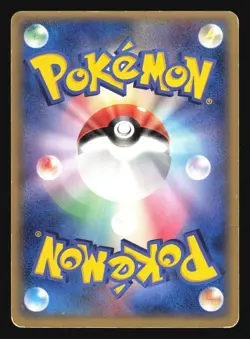 DRATINI 034/086 EX HOLON RESEARCH TOWER POKEMON JAPANESE DELTA SPECIES - Image 4