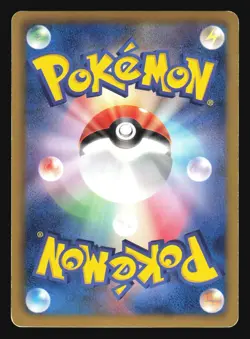 VOLCARONA 012/076 BW9 MEGALO CANNON POKEMON JAPANESE HOLO RARE - Image 4