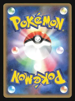 ARMALDO 033/052 HOLON PHANTOMS DELTA SPECIES POKEMON JAPANESE HOLO RARE - Image 2