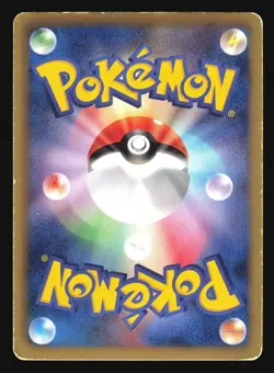 TEPIG 006/037 HS HALF DECK POKEMON JAPANESE HOLO - Image 2