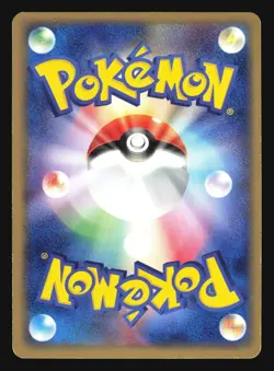 MEDICHAM 054/083 EX UNDONE SEAL POKEMON JAPANESE HOLO RARE - Image 4