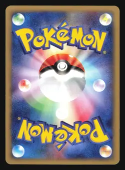 VOLTORB 034/092 E SERIES E2 THE TOWN ON NO MAP POKEMON JAPANESE - Image 2
