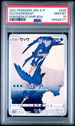 2021 POKEMON JPN S PROMO POKEMON STAMP BOX #226 FULL ART/CRAMORANT PSA 10 - Image 1