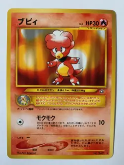 10 Japanese Pokemon Poket Monsters Cards Neo Genesis Rare Mint Magby Flaffy PSA - Image 1