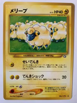 10 Japanese Pokemon Poket Monsters Cards Neo Genesis Rare Mint Magby Flaffy PSA - Image 4