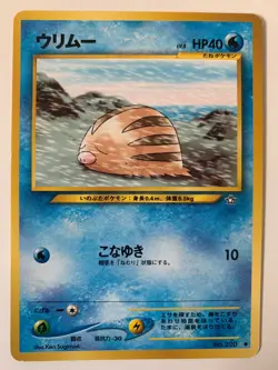 10 Japanese Pokemon Poket Monsters Cards Neo Genesis Rare Mint Magby Flaffy PSA - Image 5