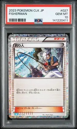 PSA 10 Fisherman CLK Pokemon Card Japanese - Image 1