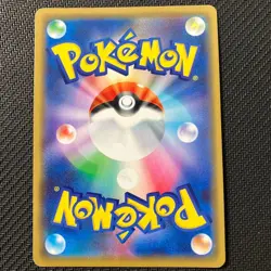 Pokemon Card Moltres & Zapdos & Articuno GX SM12a 102/173 RR Japanese - Image 3