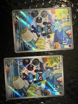 Riolu 086/078 Scarlet ex NM Japanese Pokemon Card TCG PACK FRESH NM - Image 1