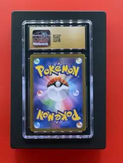 BRAMBLIN 072/071 ART RARE HOLO SNOW HAZARD POKEMON JAPANESE - Image 2