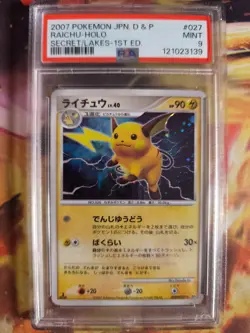 Pokemon Card Raichu Lv. 40 Secret Of The Lakes 1. Edition Holo Japanese PSA 9 - Image 2