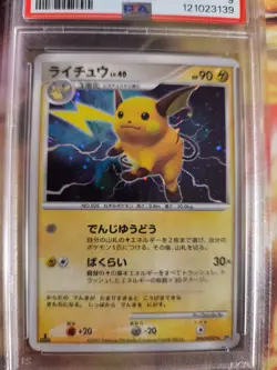 Pokemon Card Raichu Lv. 40 Secret Of The Lakes 1. Edition Holo Japanese PSA 9 - Image 3