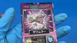 Lot 2 Pokemon meiji get card Hitmonchan Hitmonlee HOLO ( complete set ) Japan - Image 2