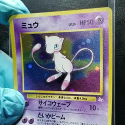 Mew 151 Fossil Holo Rare Japanese Pokemon 1997 - Image 4