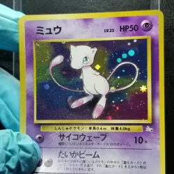 Mew 151 Fossil Holo Rare Japanese Pokemon 1997 - Image 5