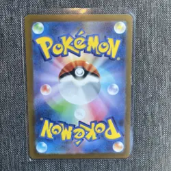Pokemon TCG Wartortle 171/165 Holo Illustration 151 Japanese Near Mint - Image 2