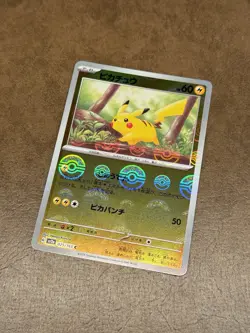 Pikachu 025/165 - Poke Ball - Sv2a 151 - Japanese Pokemon TCG - Image 1