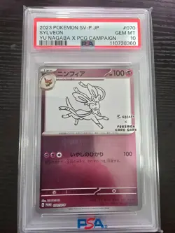 Sylveon 070/sv-p Promo Japanese Pokemon Card PSA 10 Free Shipping USA 110738360 - Image 1