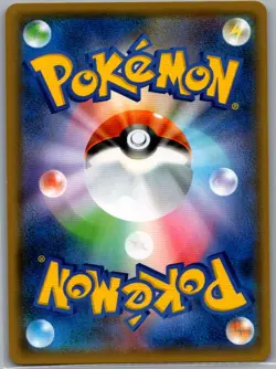 Gyarados 016/053 Holo - Japanese SM6a: Dragon Storm - Pokemon Card - NM - Image 2