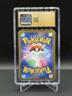 Bronzor 074/071 AR Art Rare Wild Force Pokemon Card (2024) Japanese - Image 2