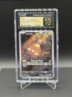CGC 10 PRISTINE Stunfisk 113/106 AR Super Electric Breaker sv8 Pokemon Card - Image 1