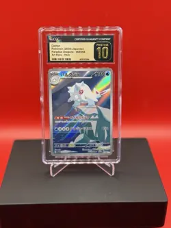 Cetitan 069/064 Japanese Pokemon Card 2024 Paradise Dragona Art Rare - Image 1