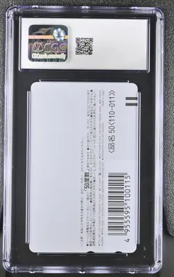 CGC GEM MINT 10 Gundam Wing Heero Yuy # 1995 NTT Phone Card Anime C19 - Image 2
