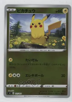 Pikachu Japanese Reverse Foil Pokemon Start Deck 100 (sI) #127 - Image 1