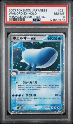 PSA 8 Wailord EX Holo 021/053 Miracle Of The Desert 1st Ed Pokemon Card Japanese - Image 1