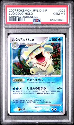 Ludicolo Holo 322 Shining Darkness Dp3 Pokemon Japanese PSA 10 - Image 1