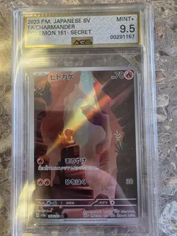 2023 Near Mint Pokemon Charmander Art Rare AR 168/165 151 SV2a Japanese AGS 9.5 - Image 1
