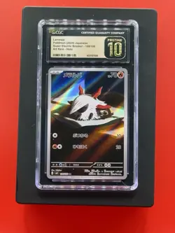 Pokemon Larvesta 108/106 Super Electric Breaker Art Rare Holo Japanese - Image 1