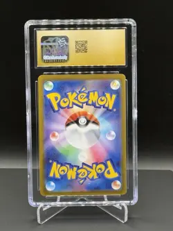 Bramblin 072/071 Art Rare 2023 Pokemon Sv2p Snow Hazard - Image 2
