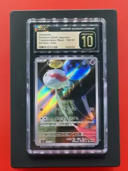 Chimecho 106/101 AR Art Rare Transformation Mask sv6 Pokemon - Image 1