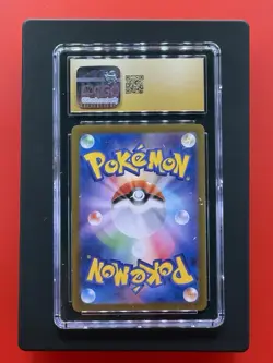 Chimecho 106/101 AR Art Rare Transformation Mask sv6 Pokemon - Image 2