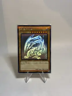 Yugioh Blue Eyes White Dragon Ghost Rare 20AP-JP000 Japanese -NM - Image 1