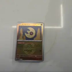 Mega Dream, 88 Reverse Card Lot from Pokemon Tcg - Image 2