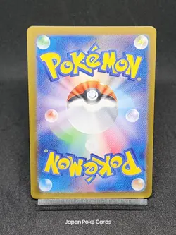 Cutiefly AR SV5M 078/071 Temporal Forces - Cyber Judge Japanese Pokemon Card - Image 2