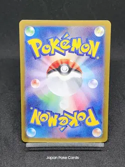 Lileep AR 104/102 sv7 Stellar Crown - Stellar Miracle Japanese Pokemon Card - Image 2