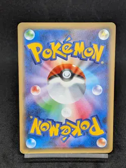 Rayquaza EX - 034/036 CP5 Dream Shine 1st Edition Japanese Pokemon Card - Image 2