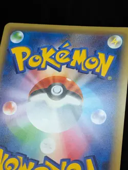 Rayquaza EX - 034/036 CP5 Dream Shine 1st Edition Japanese Pokemon Card - Image 3