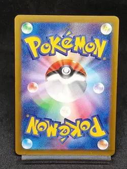 Drifblim 235/SV-P Gym Promo - Pokemon Card Japanese Scarlet & Violet - Image 2