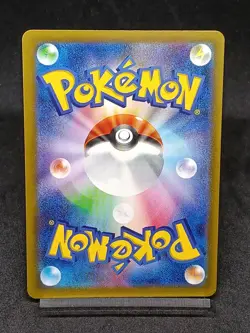 Litten AR SV5M 075/071 Temporal Forces - Cyber Judge Japanese Pokemon Card - Image 2