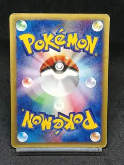 Marill McDonald's E Series Pack 009/018 McDonalds Promo Japanese Pokemon Card - Image 2