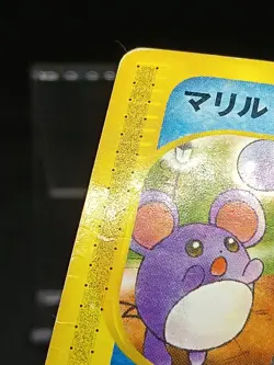 Marill McDonald's E Series Pack 009/018 McDonalds Promo Japanese Pokemon Card - Image 3