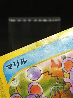 Marill McDonald's E Series Pack 009/018 McDonalds Promo Japanese Pokemon Card - Image 4